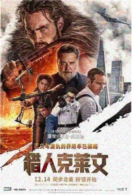 少林足球 剧照 6